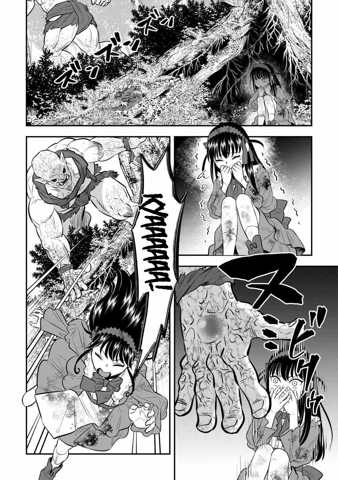 Kirawaremono no Akuyaku Reisoku ni Tensei shita no ni, Naze ka Mawari ga Hanatte Oite Kurenai Chapter 7 7